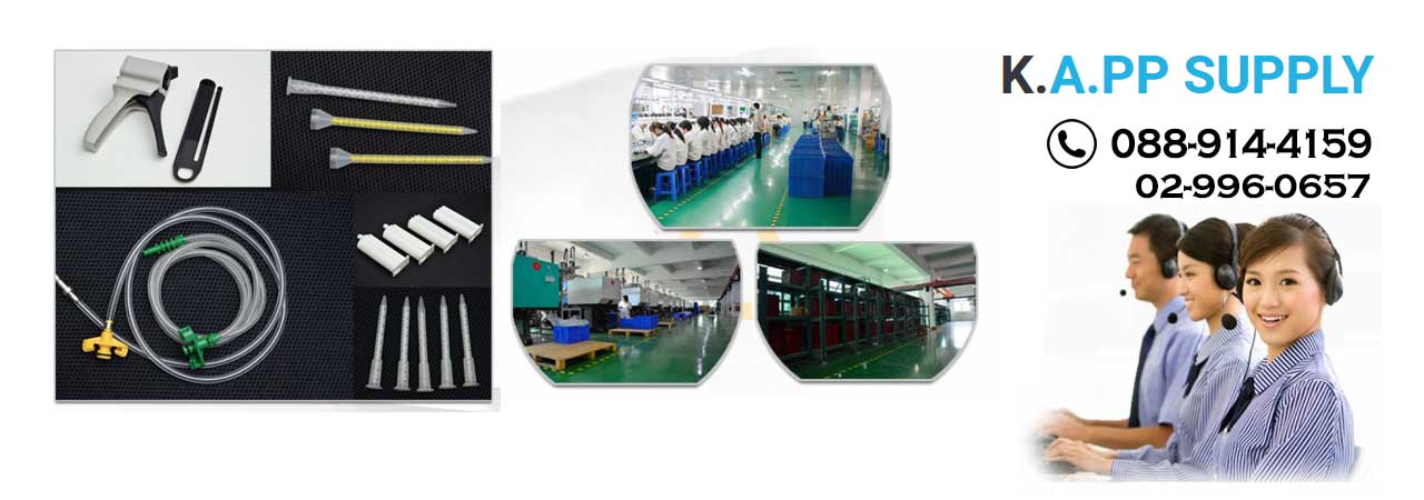 K.A.PP Supply